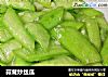 蒜茸炒丝瓜的做法