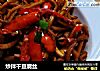 炒拌干豆腐丝的做法
