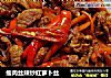 瘦肉丝辣炒红萝卜丝的做法