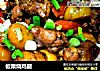 板栗烧鸡腿的做法