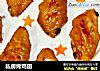 私房烤鸡翅的做法