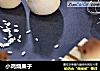 小鸡烧果子的做法