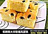 低糖版大米粉戚风蛋糕的做法