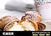 奶油泡芙的做法