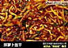 拌萝卜丝干的做法