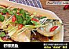 柠檬蒸鱼的做法