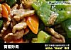 青椒炒肉的做法