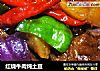 红烧牛肉炖土豆的做法