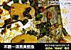 不腥—清蒸黄鲳鱼的做法