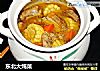 东北大炖菜的做法