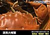 清蒸大闸蟹的做法