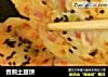 香煎土豆饼的做法