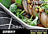 凉拌猪肘子的做法