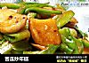 苦瓜炒年糕的做法