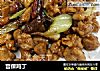 宫保鸡丁的做法