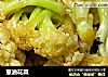 葱油花菜的做法