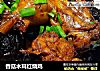 香菇木耳红烧鸡的做法