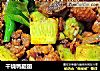 干烧鸭腿翅的做法