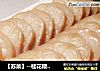 【苏菜】--桂花糯米藕的做法