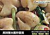 麻辣猪大肠炒酸菜的做法