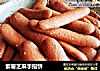 紫薯芝麻手指饼的做法