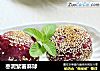 枣泥紫薯麻球的做法