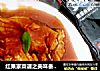 红果家菜谱之美味番茄鱼的做法
