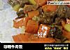 咖喱牛肉饭的做法