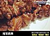 烤羊肉串的做法