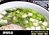 清炖鸡汤做法(7)的做法