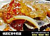桃胶红枣牛奶露的做法