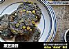 黑豆渣饼的做法