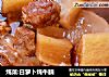 炖菜:白萝卜炖牛腩的做法