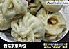 香菇京葱肉包的做法