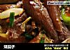 烧茄子的做法