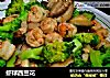 虾球西兰花的做法
