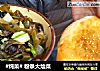 #炖菜# 粉条大烩菜的做法