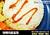 咖喱鸡腿盖饭的做法