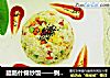 腊肠什锦炒饭——剩米饭的华丽变身的做法