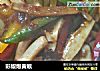 彩椒爆黄喉的做法