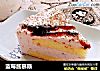 蓝莓酱慕斯的做法