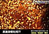 黑麦杂粮吐司??的做法