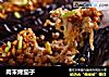 肉末烤茄子的做法