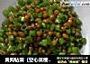 黄狗钻洞（空心菜梗炒黄豆）的做法