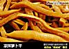 凉拌萝卜干的做法