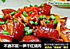 不油不腻—笋干红烧肉的做法
