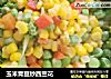玉米青豆炒西兰花的做法