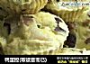 鸭蛋控(取读音而已)的做法