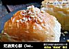奶油夹心酥（laz boregi）的做法