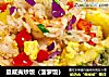 夏威夷炒饭（菠萝饭）的做法